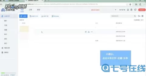 哞哩的长梦百度网盘