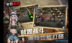 末日血战微信小程序版本