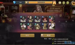 末日血战尼克斯