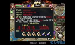 魔域口袋版哪个职业刷副本厉害