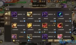 魔域口袋版充值折扣平台