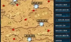 魔域口袋版灭一副本攻略