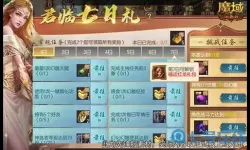 魔域口袋版XO兑换券怎么来