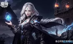 魔域口袋版怎么搬砖