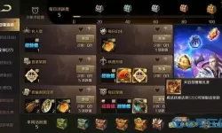 魔域口袋版搬砖好赚钱吗