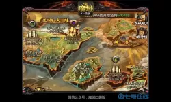 魔域口袋版合区查询