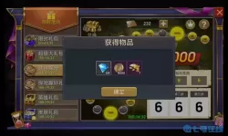 末日血战宝图多少张做合适