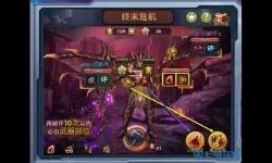 末日血战锤子活动要多少个锤子