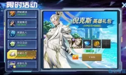 末日血战迪克森