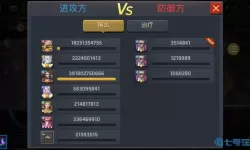 末日血战二十个boss好友