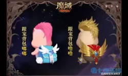 魔域口袋版吉祥噜噜怎么合