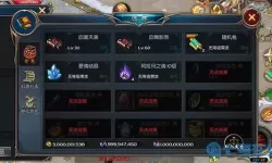 魔域口袋版交易平台官方