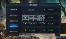 魔域口袋版fan帐号是什么意思啊
