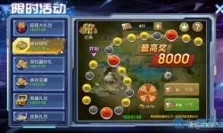 末日血战疯狂百连抽攻略