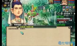 哞哩的长梦第五关