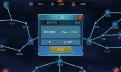 末日血战夫人天赋怎么点