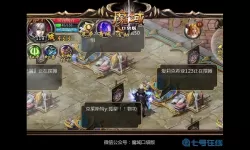 魔域口袋版v10号价格