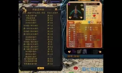 魔域口袋版奇迹之龙塔斯