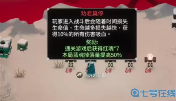 暖雪灵剑修罗