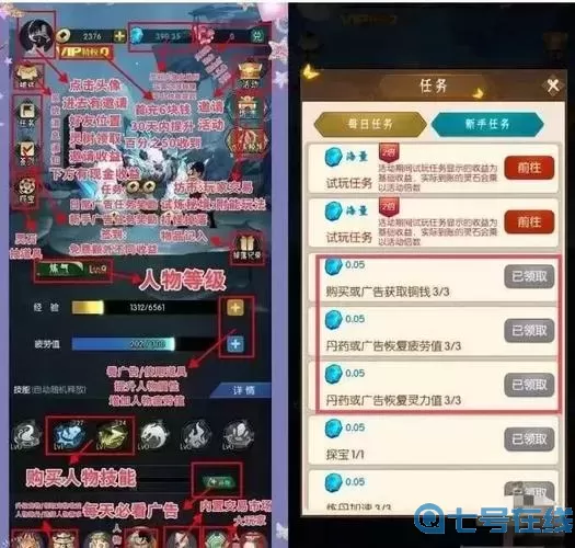 逆天纪能赚钱吗