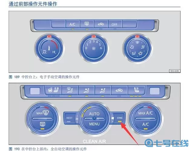 暖雪按键关联怎么设置