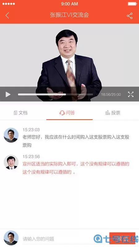 融合视讯下载免费