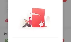 逆天纪不能充值