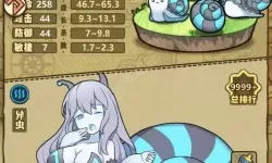 牧羊人之心恶魔军界在哪