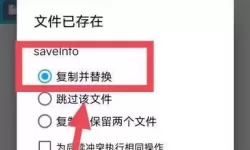 暖雪存档怎么导入