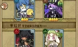 牧羊人之心up活动时间表