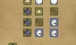 牧羊人之心黑暗圣书能合成什么