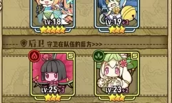 牧羊人之心DE-EX解锁