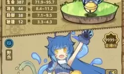 牧羊人之心ios取消登陆