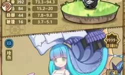 牧羊人之心恶魔法器