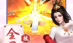 逆天纪签与签寻