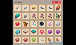 逆天纪灵石是什么游戏里的