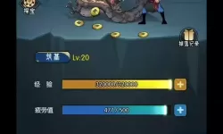 逆天纪苹果可以玩吗