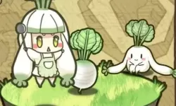 牧羊人之心大根子