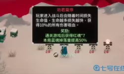 暖雪母神旧印怎么解锁