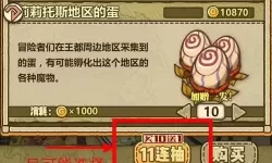 牧羊人之心vivo为什么不能玩