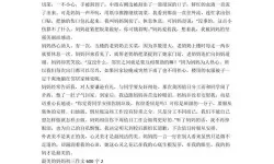 你是我眼里的光写母亲的作文600字