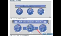 暖雪按键关联怎么设置