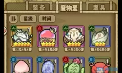 牧羊人之心布罗蛋在哪