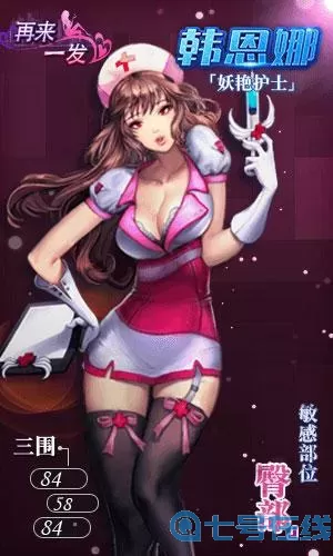 女神危机值得培养的女神