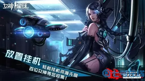 女神星球steam叫什么名字