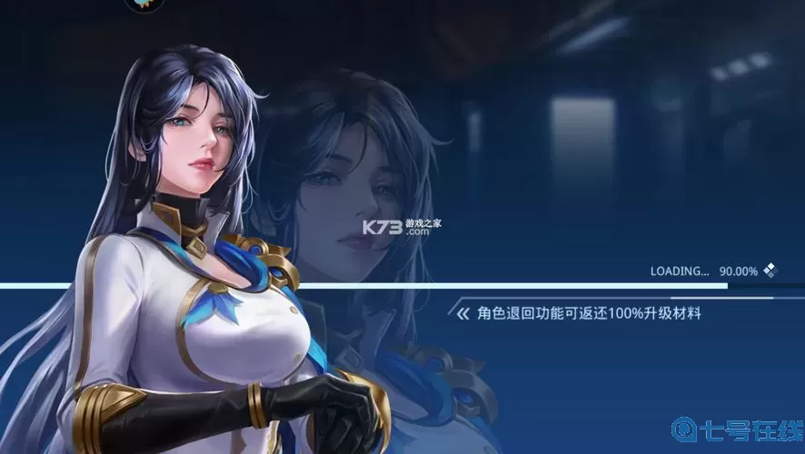 女神星球ios破解版无限钻石