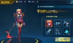 女神星球稀有半神有哪些