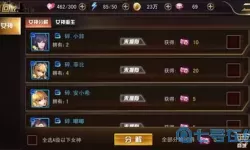 女神危机内购菜单破解版