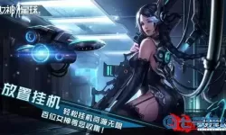 女神星球steam叫什么名字