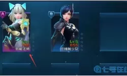 女神星球a级上限多少